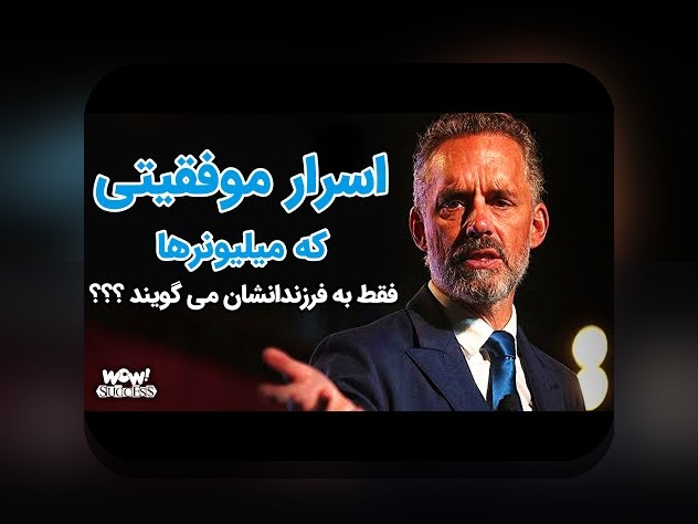 همدلی با چالش‌های عادت روزانه کارآفرین ثروتمند: راه‌حل‌های ساده و قابل اجرا